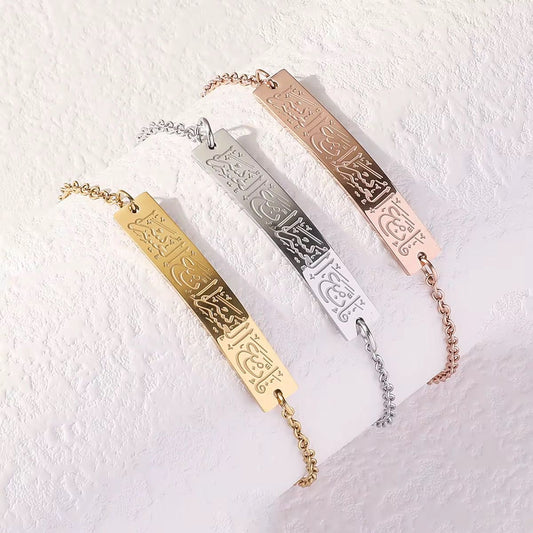 Her Zorluktan Sonra Bir Kolaylık Gelir – Fe İnne Me’al Usri Yüsrâ Bileklik