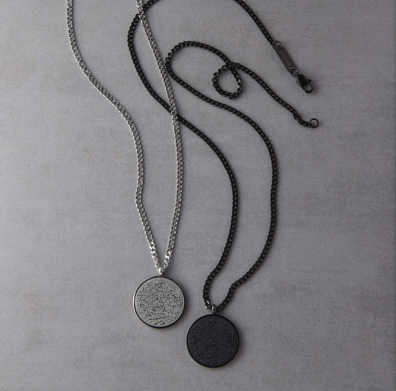 Ayet-el kürsi Silver Bileklik ve Kolye