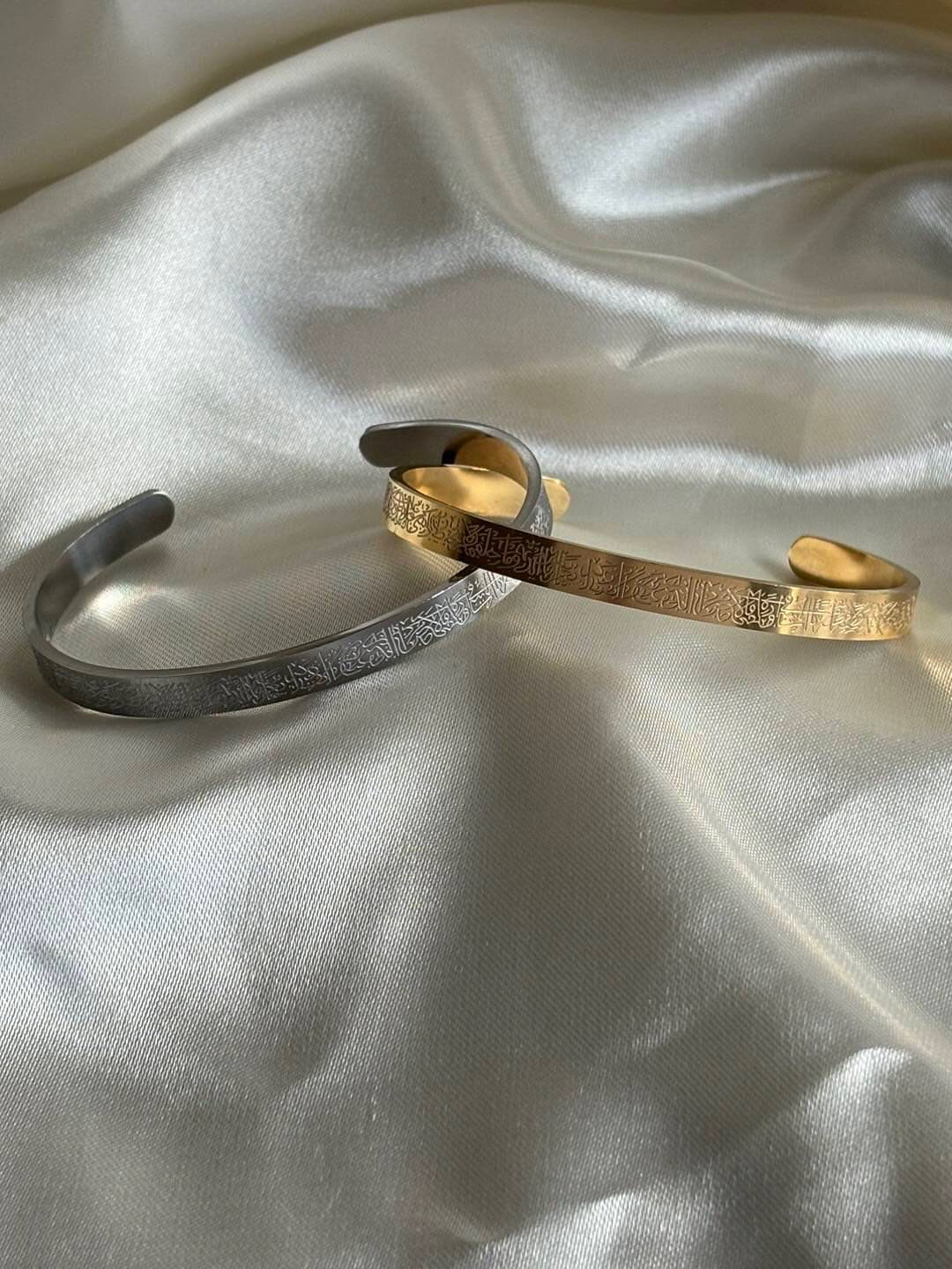 Ayet-el Kürsi  Bileklik